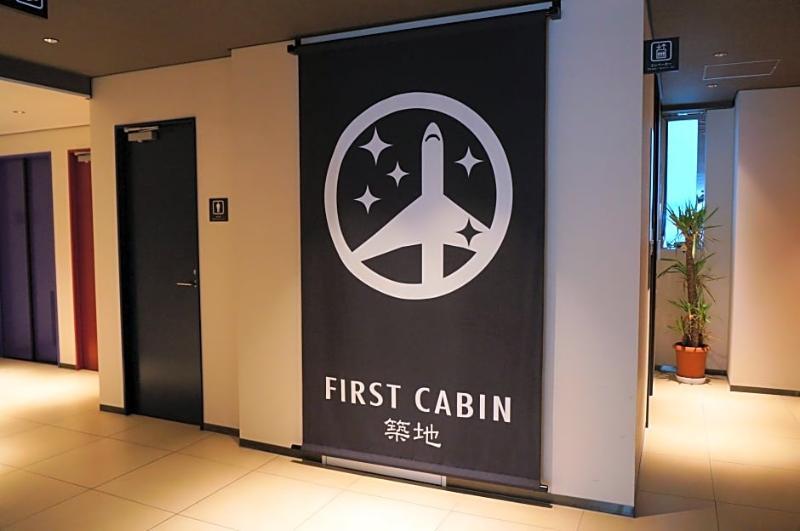 First Cabin Tsukiji Tokyo prefektur Exteriör bild